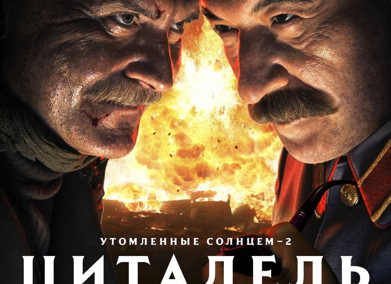 烈日灼人3:碉堡要塞