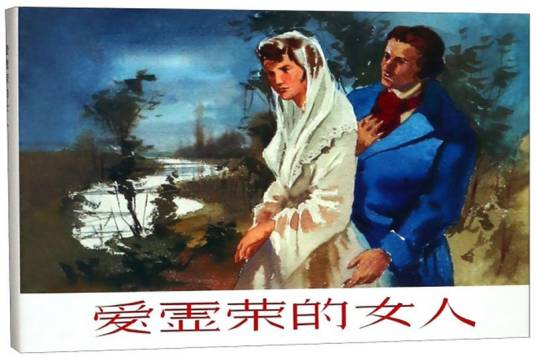 爱虚荣的女人_百度百科