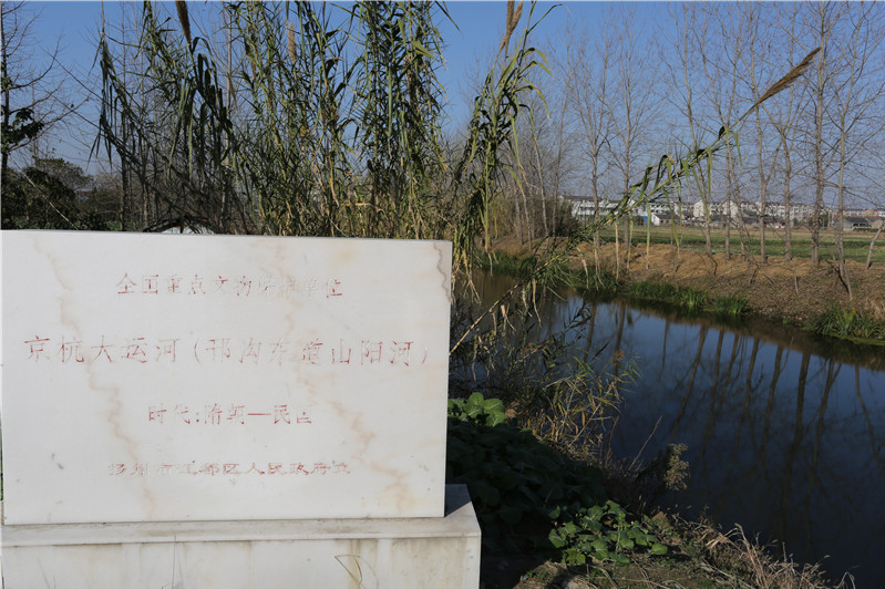  p>古三阳河遗址位于江都区樊川镇樊汊社区人民路54号,南北向,占地