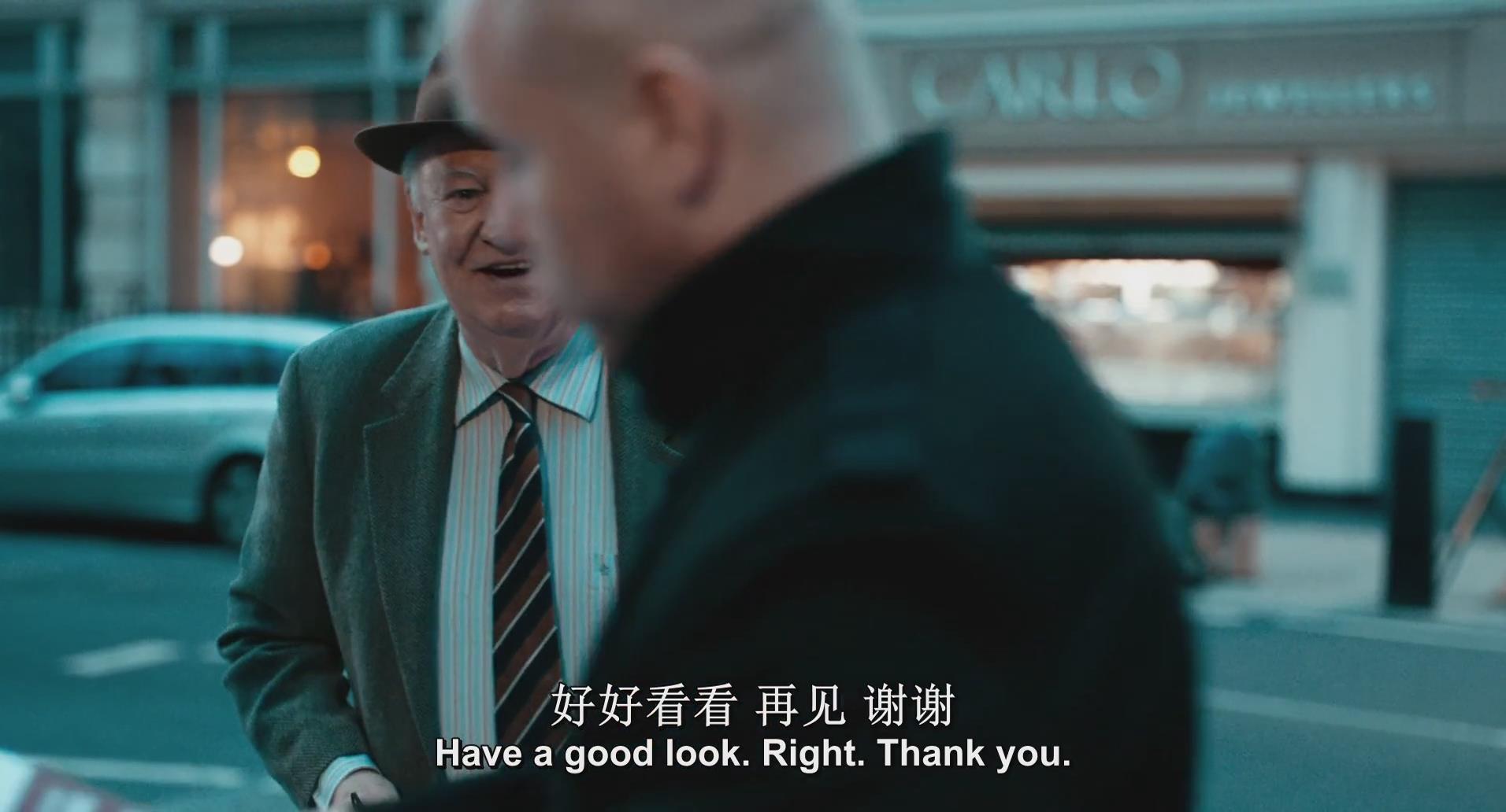 完美银行大劫案