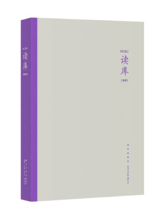 读库1805_百度百科