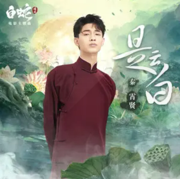 是云白_百度百科
