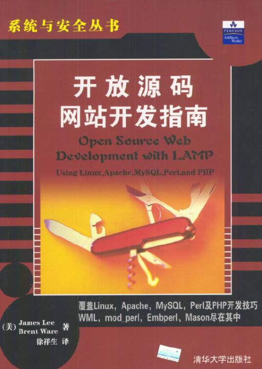 开放源码网站开发指南_百度百科