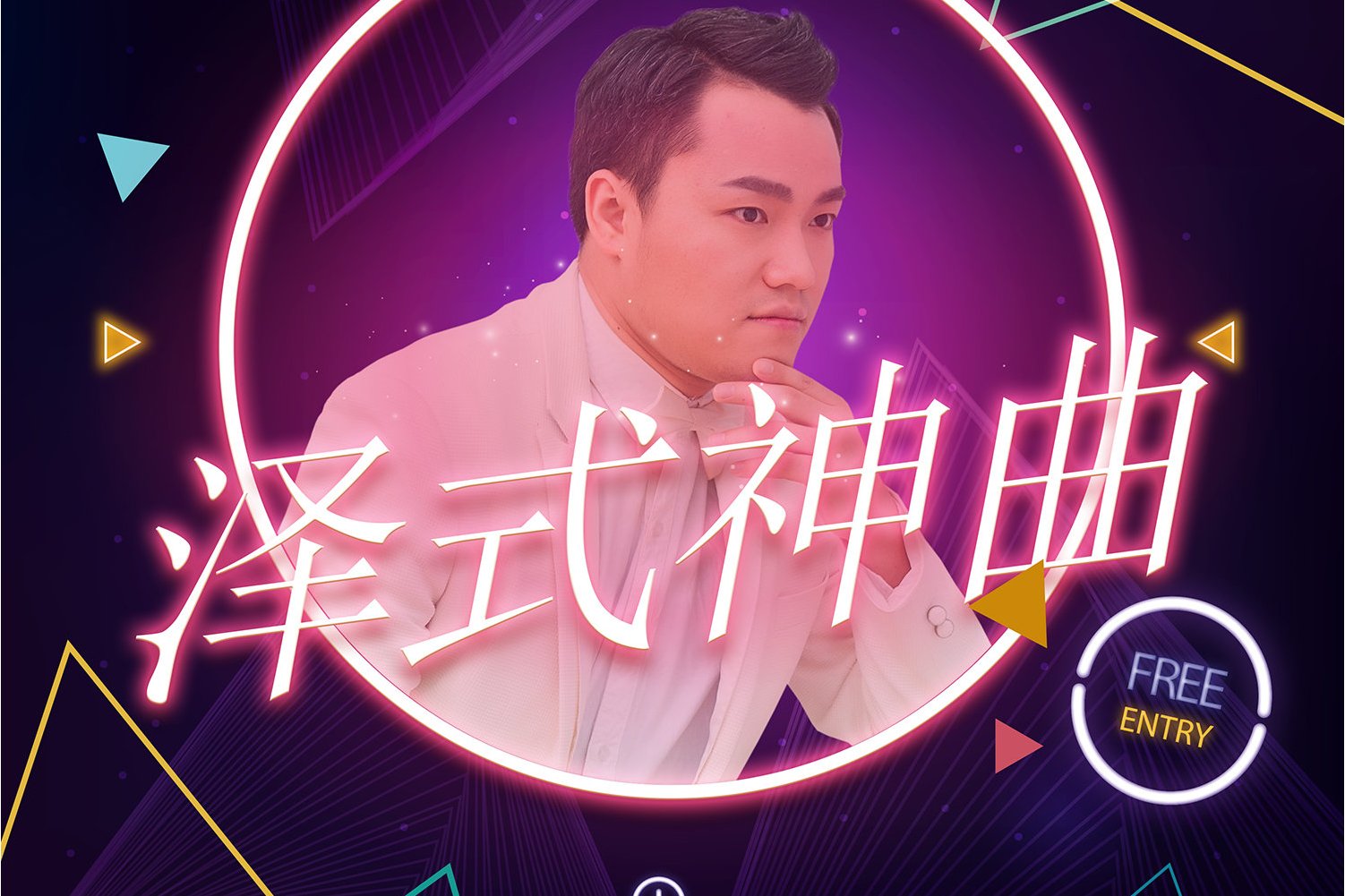  p>《我真的好饿》是可泽,雨烨演唱的歌曲,由可泽作词作曲,收录于《泽