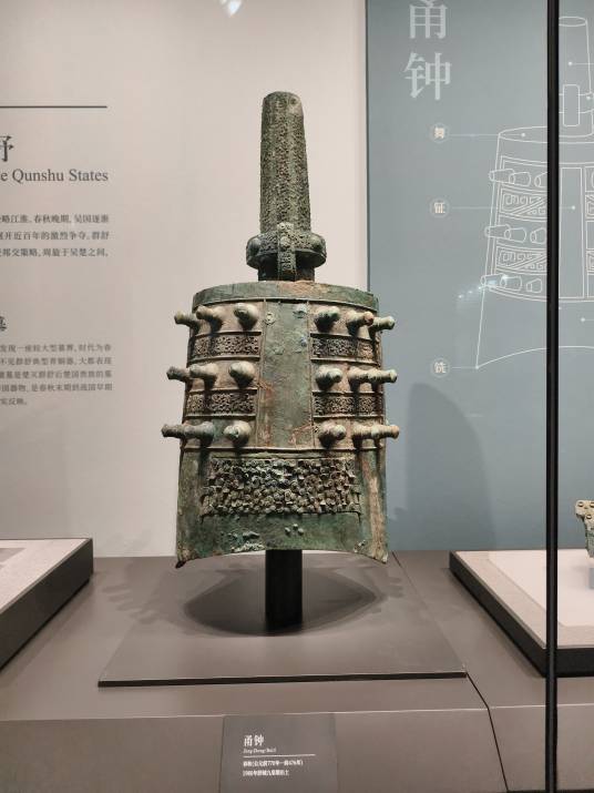 春秋甬钟_百度百科