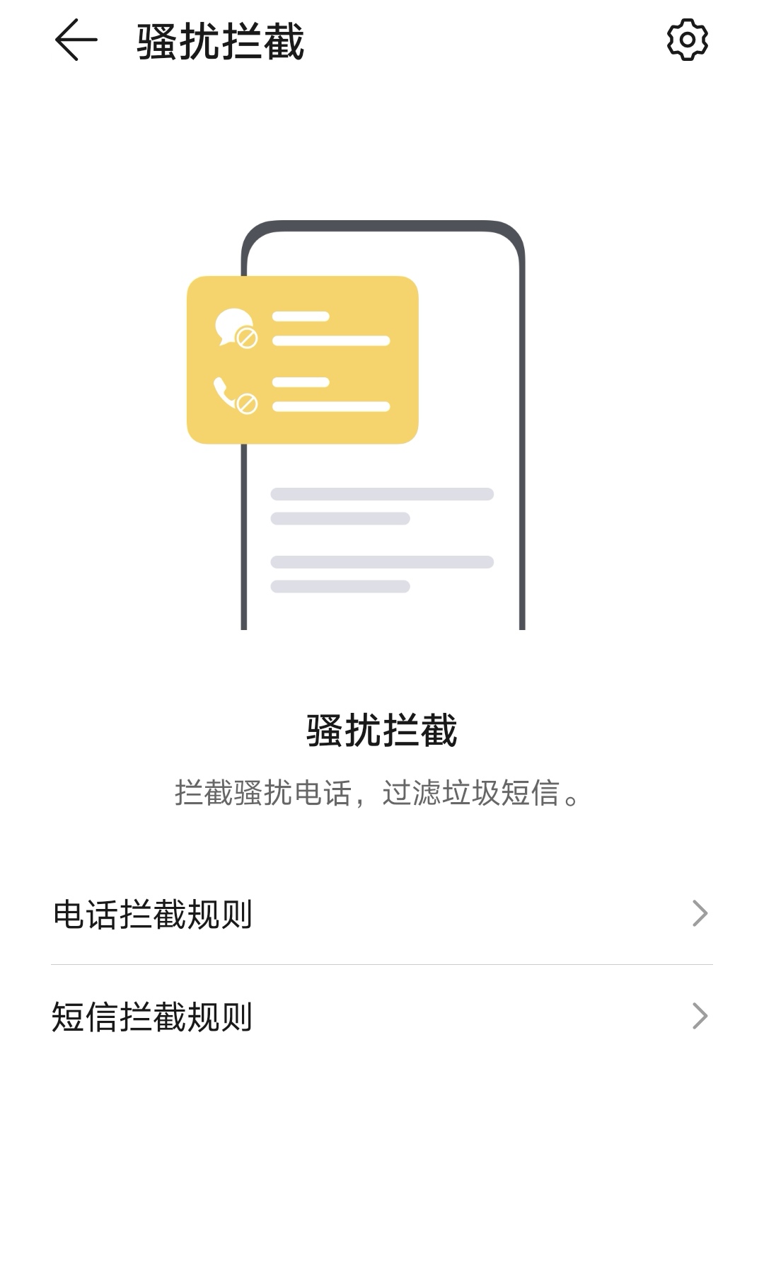 安装短信息软件到桌面_桌面短消息不见了怎么恢复_安装短信息功能到桌面