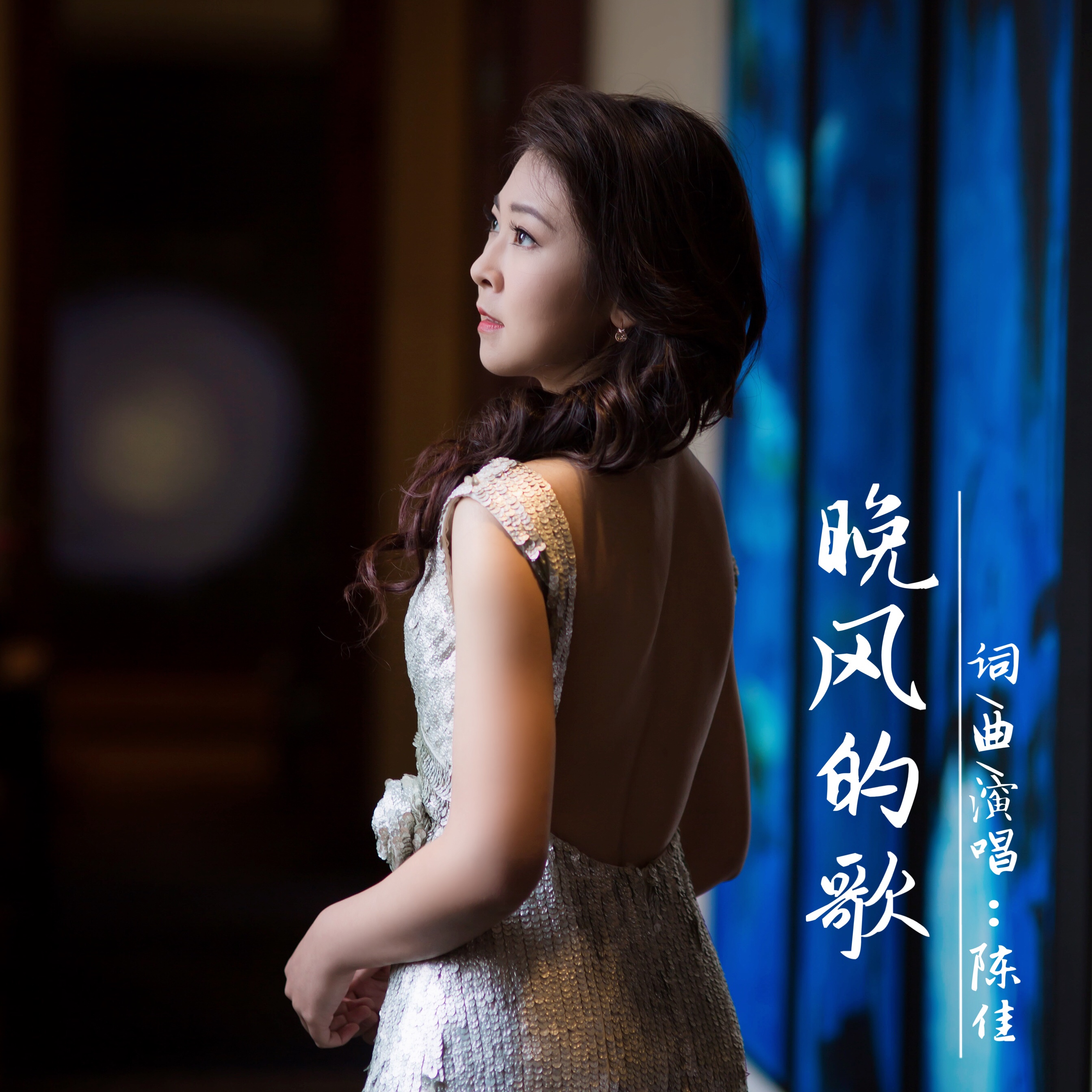 贸易大学/434054" data-lemmaid="434054">对外经济贸易大学 /a>,歌手