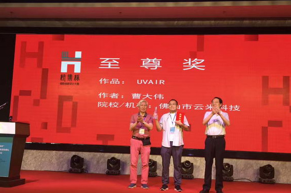 data-ctrid="stqcxjkgz8zl">2017"杭集杯"国际创新设计大赛是由扬州市