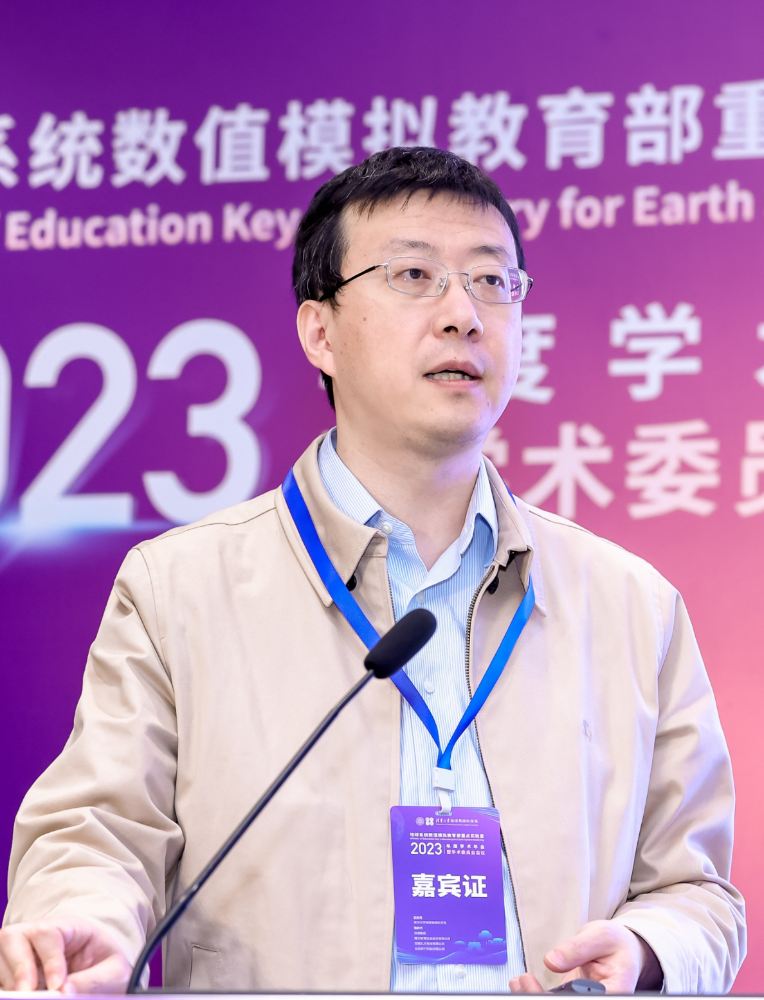 张强（中国科学院院士，清华大学地球系统科学系副主任）_百度百科