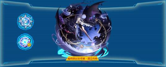 暗物质创世母神·提亚玛特_百度百科