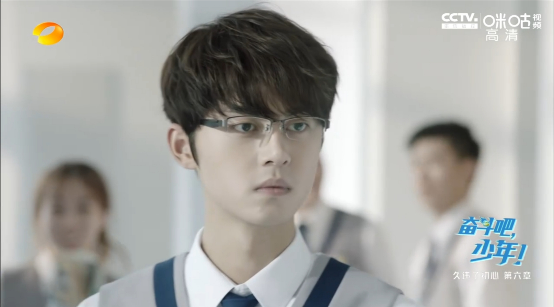 23605405" data-lemmaid="23605405">奋斗吧,少年!