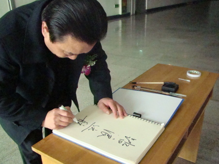 菏泽学院黄河浪文学社