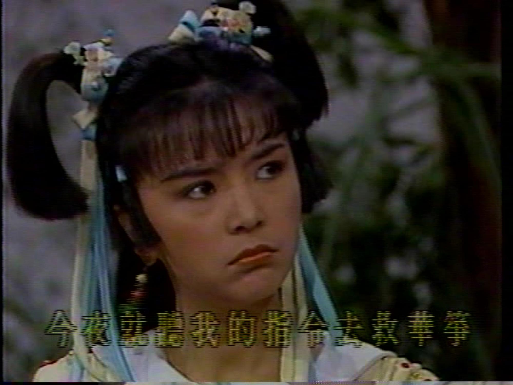  p>1988年台湾中视版《 a target="_blank" href="/item/射雕英雄传