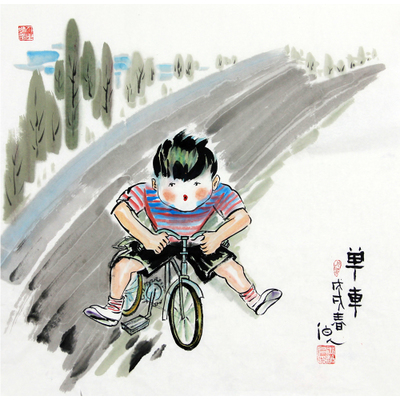  p>王柏仁,男,1955年出生,沈阳人,笔名伯人,毕业于 a target="_blank"