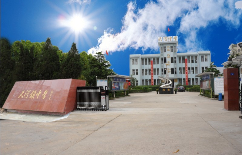  p>温州市龙湾区天河中学创建于1969年,学校占地面积 17567平方米