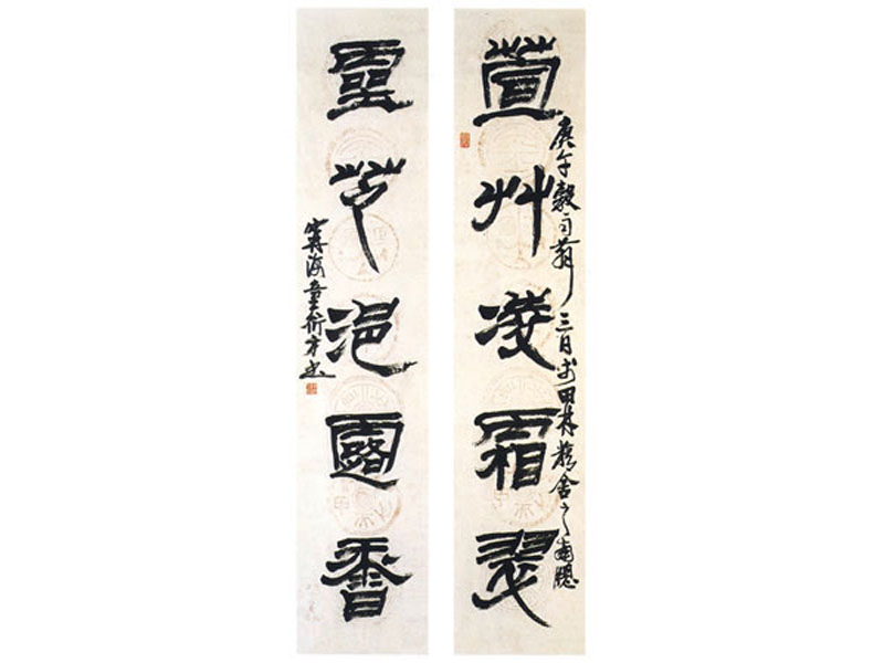 童衍方