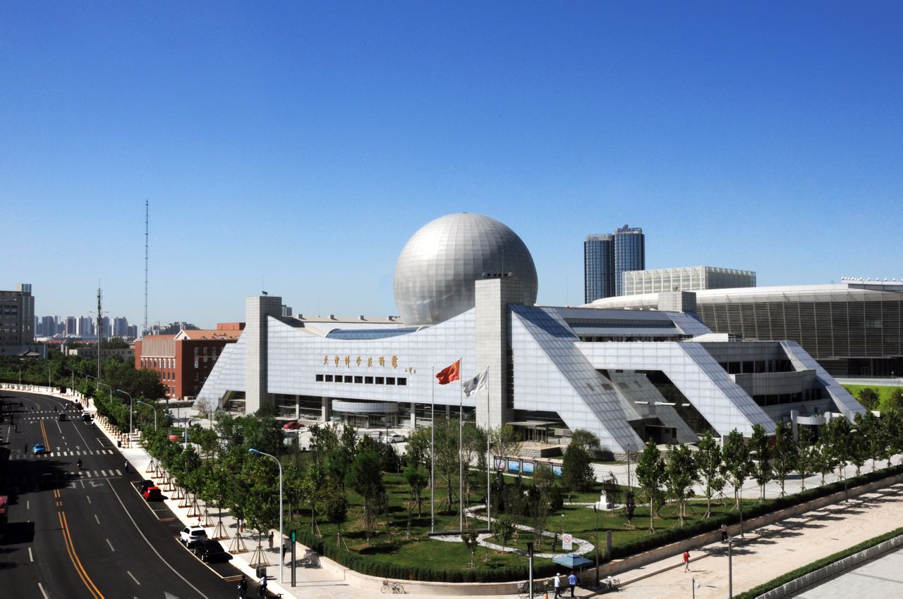 天津科学技术馆