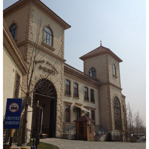 北京张裕爱斐堡国际酒庄(欧洲小镇度假酒店)