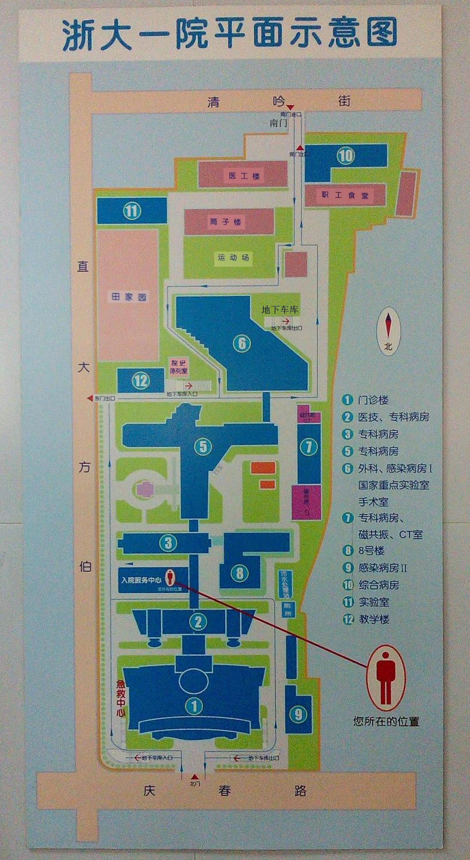  p>浙江大学医学院附属第一医院是一所综合医院,创建于1947年11月.