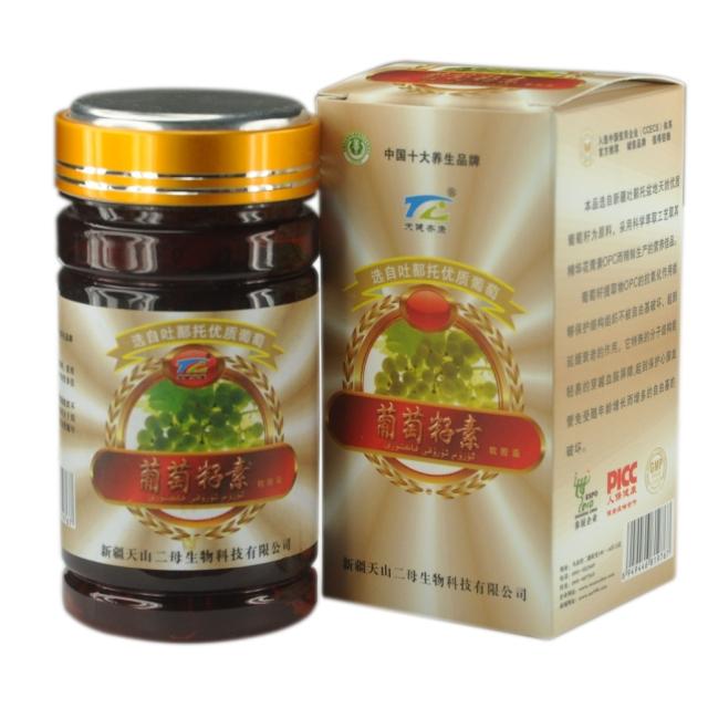 葡萄籽素胶囊