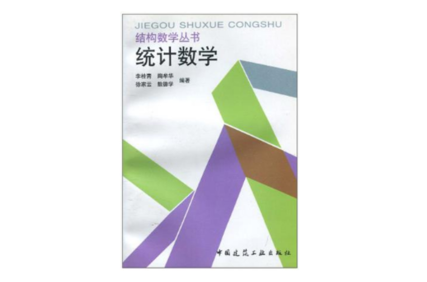 學習數據結構的書_大數據學習路線_阿里云學習大數據