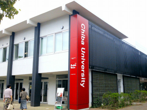 chiba university
