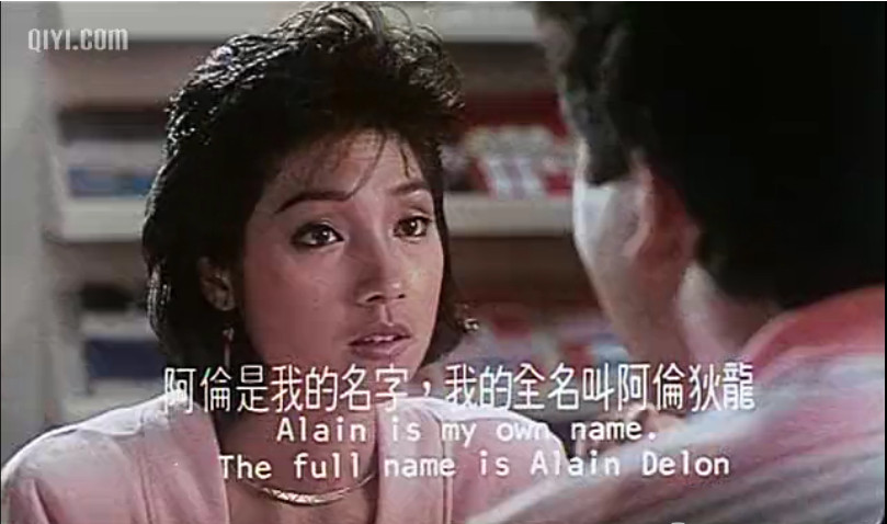 夏日福星myluckystars2:twinkle,twinkleluckystars(1985)