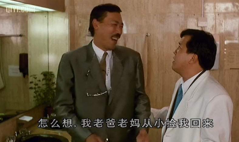  p>《精装追女仔2》是 a target="_blank" href="/item/王晶/22375"