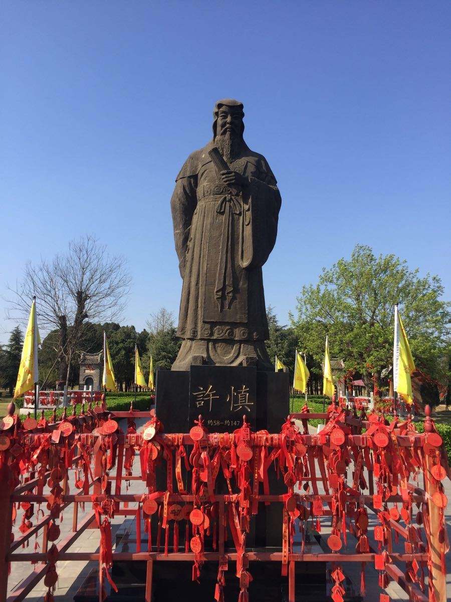  p>姬石镇,隶属于河南省漯河市 a target="_blank" href="/item