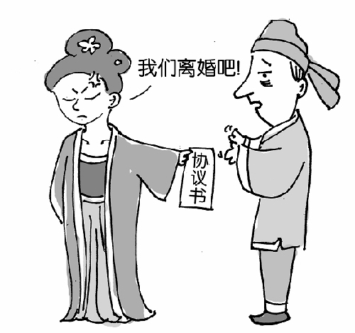  p>离婚协议书(divorce agreement)是指即将解除 a href="#" data