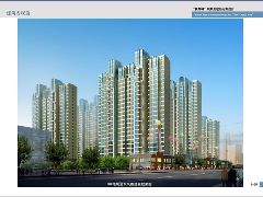  p data-id="gnapzg6nq8">安阳新都·现代城(原新都城)扼守人民大道与