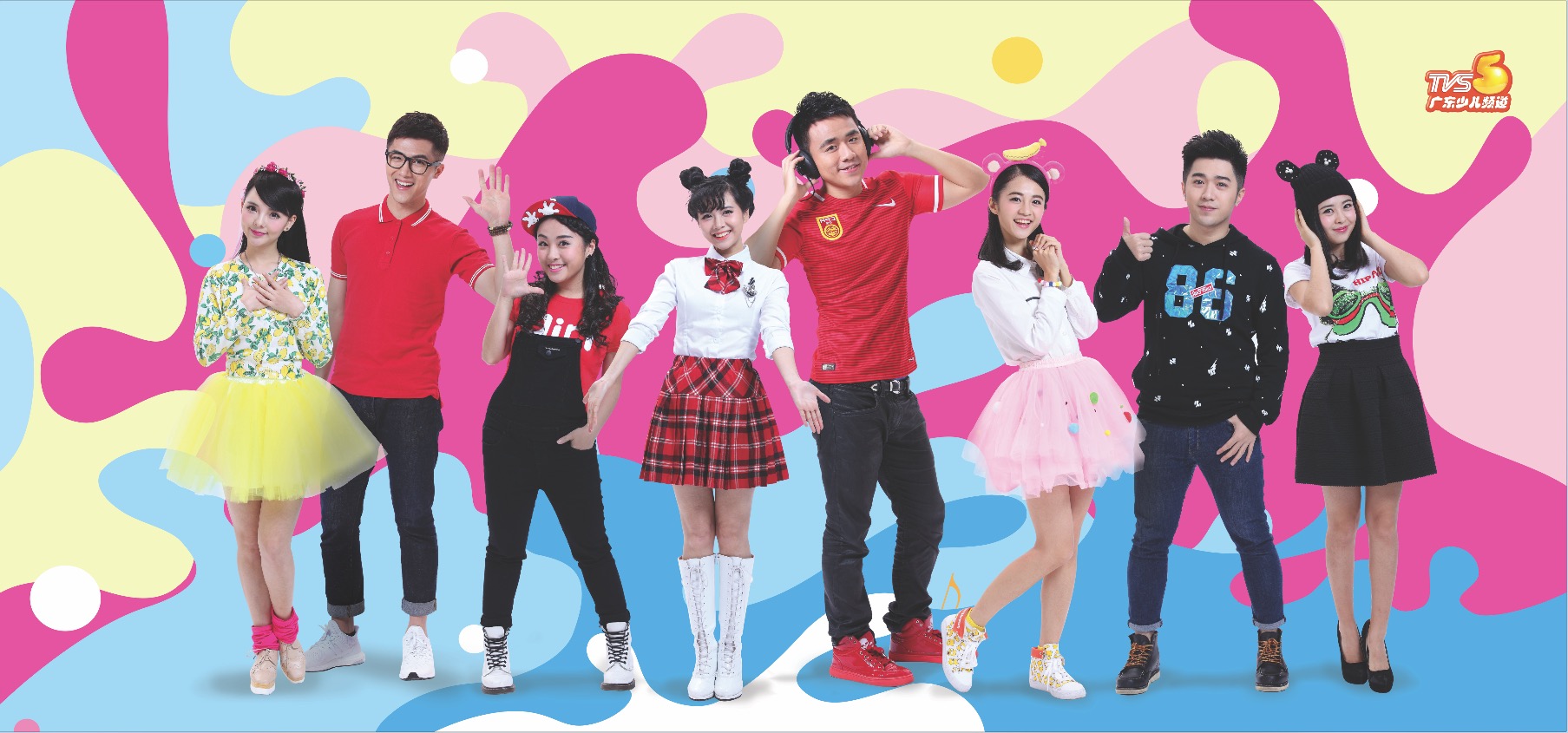  p>广东广播电视台少儿频道(频道呼号:tvs-5, 简称:广东南方少儿频道