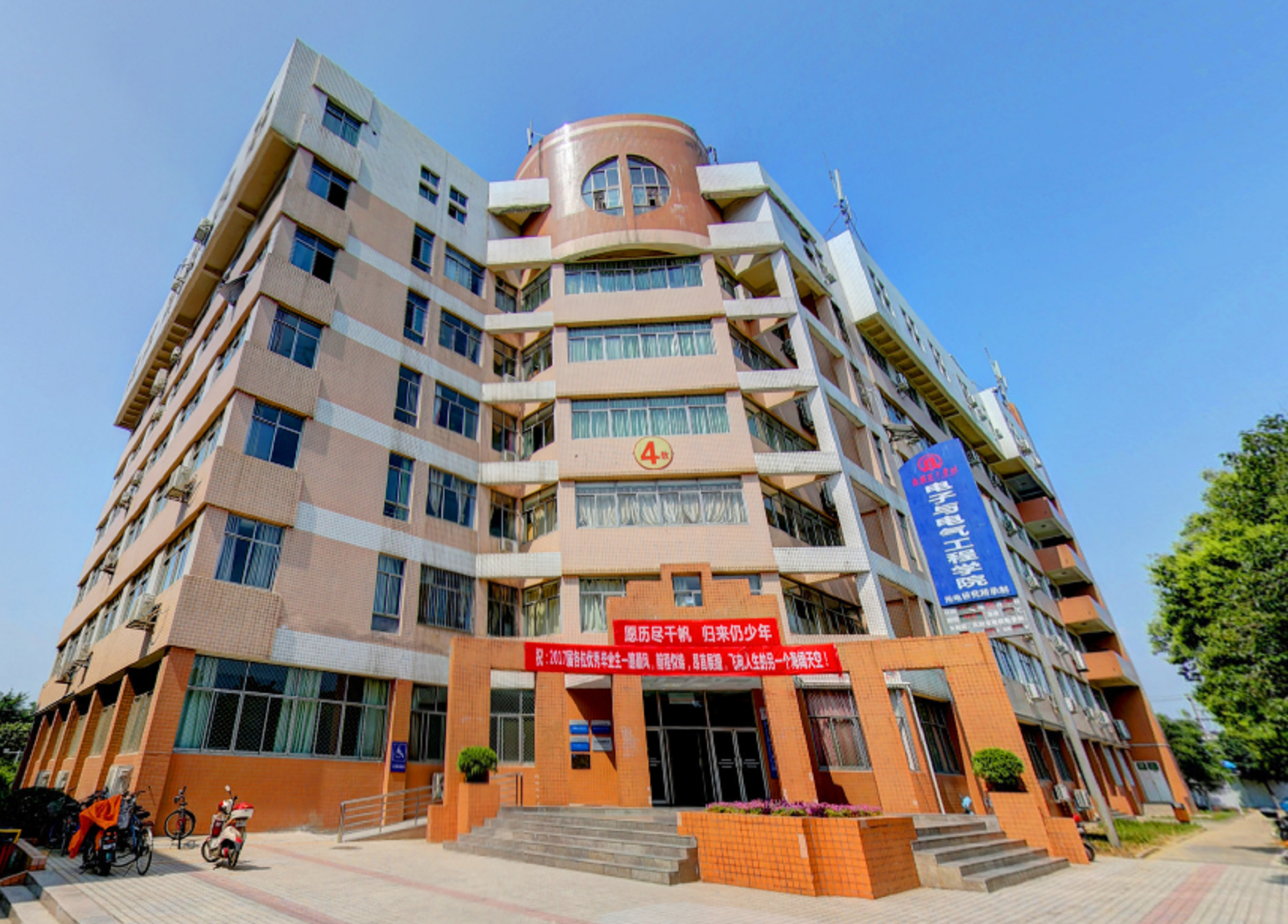  p>南阳理工学院(nanyang institute of technology),简称"南阳理工"
