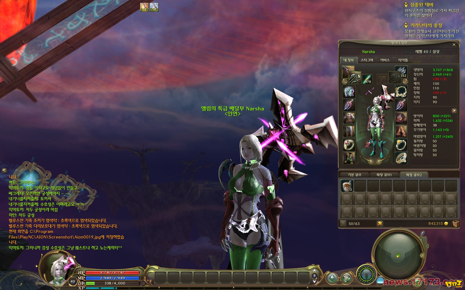  p>《永恒之塔》是一款由韩国 a target="_blank" href="/item/ncsoft