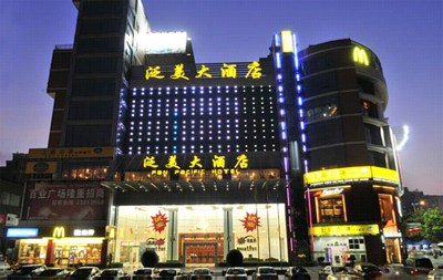 广州泛美大酒店