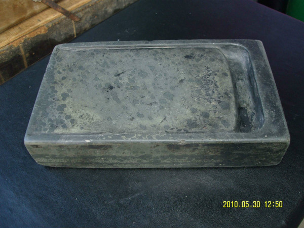 大沱石砚