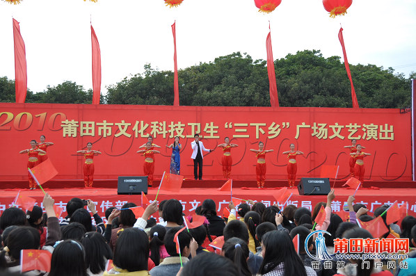 城厢区东沙中学