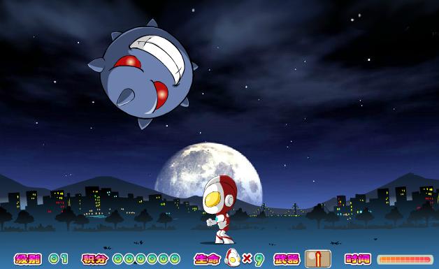 奥特曼守护地球