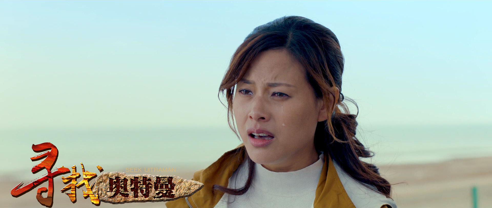 郝文婷