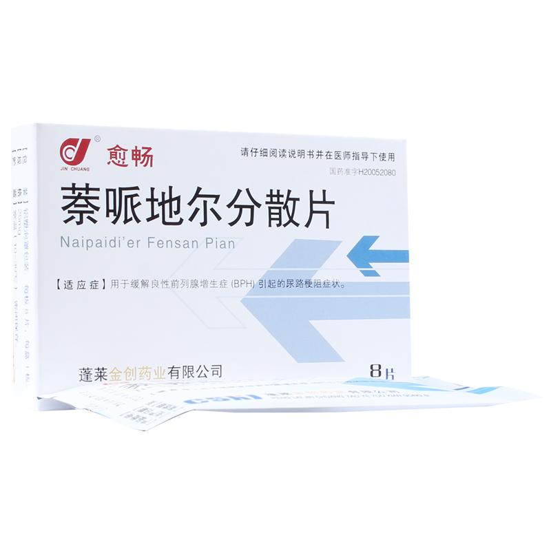 愈畅