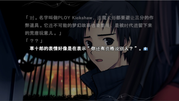 久远寺有珠（游戏《魔法使之夜》中的角色）_百度百科