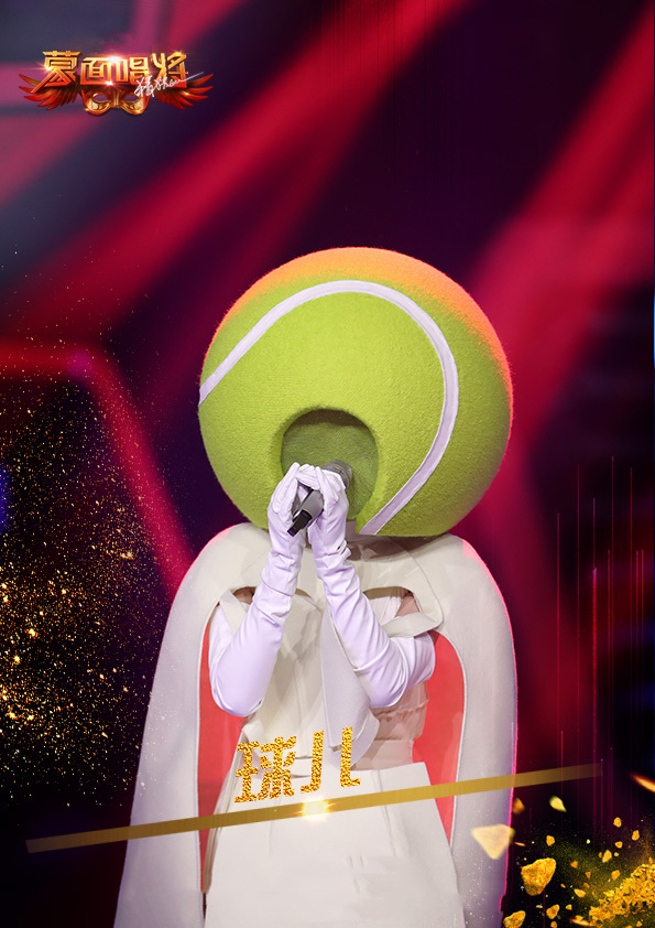 蒙面唱将猜猜猜第三季