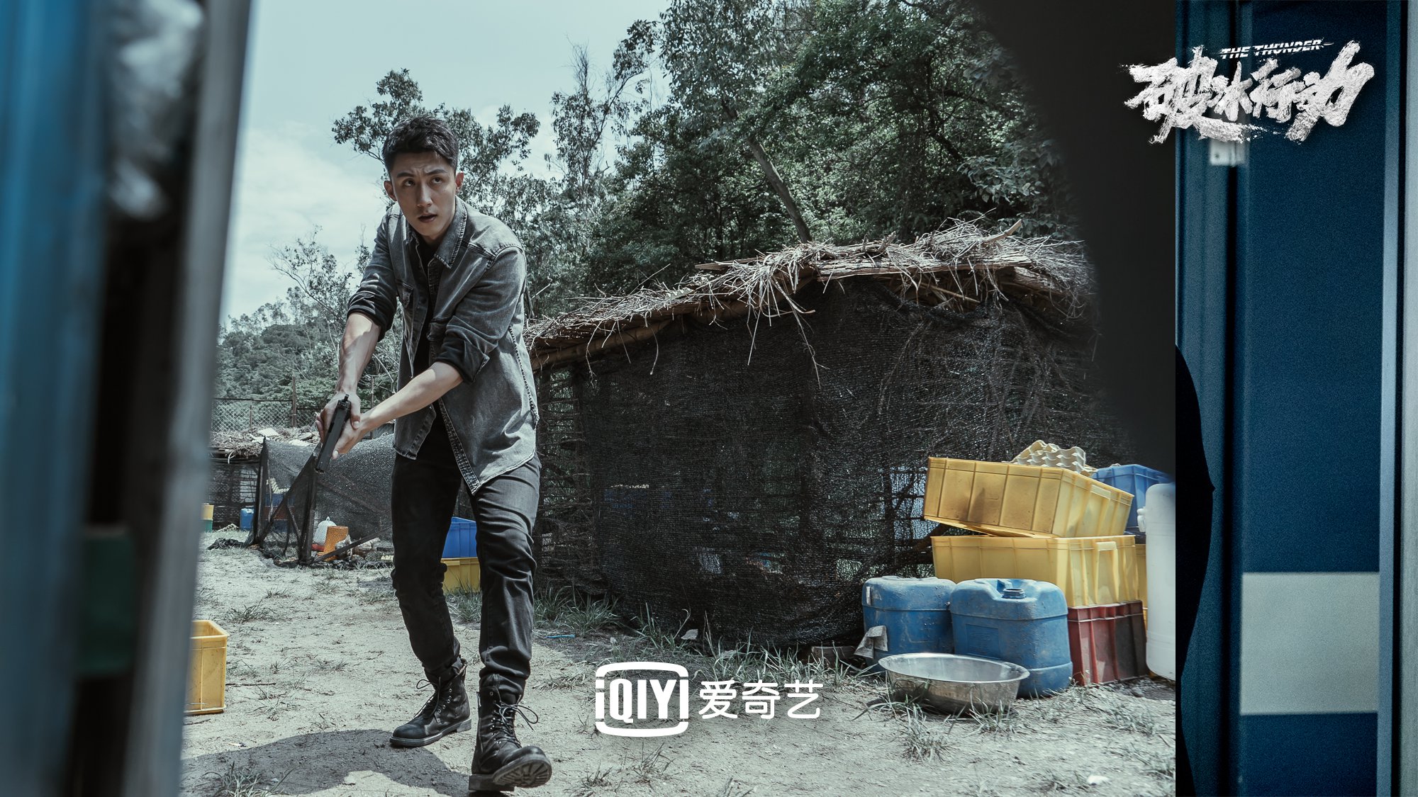  p>《破冰行动》是由中央电视台,北京爱奇艺科技有限公司等联合出品