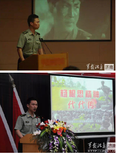 文海地