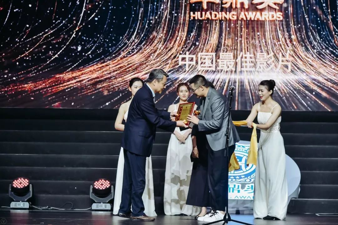 第二十五届华鼎奖