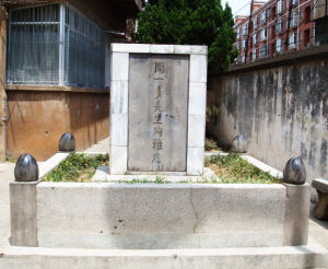 闻一多殉难处纪念碑