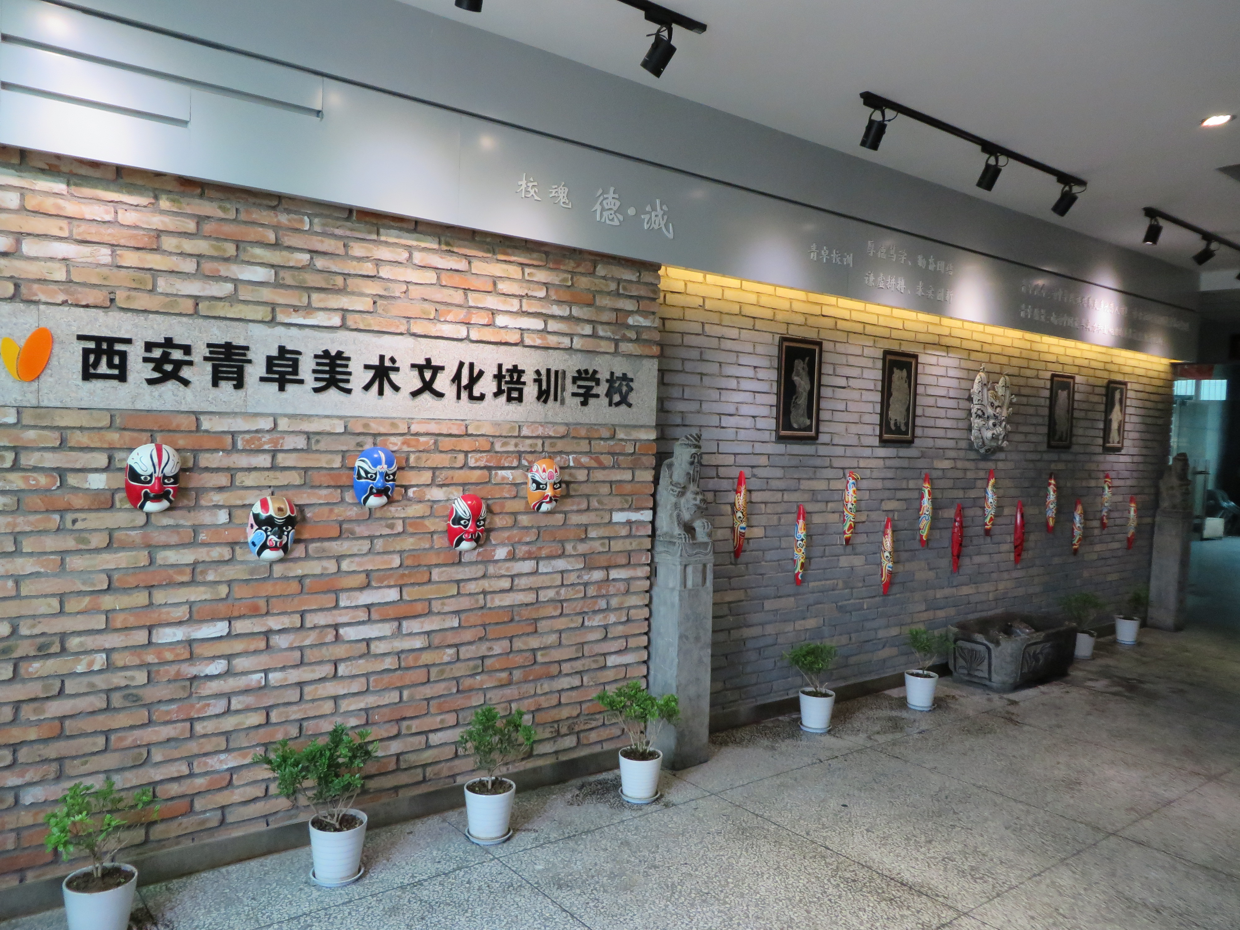  p>西安青卓美术文化学校,简称"西安青卓学校"创办于公元2001年,是