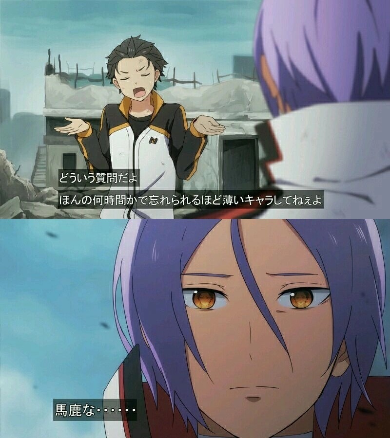  p data-id="gnsr8xxpxw">菜月昴是轻小说《re