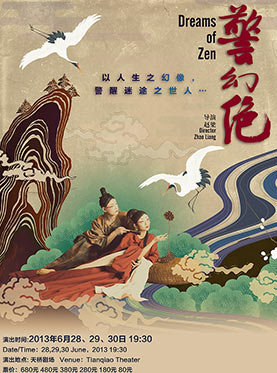警幻 全网资源