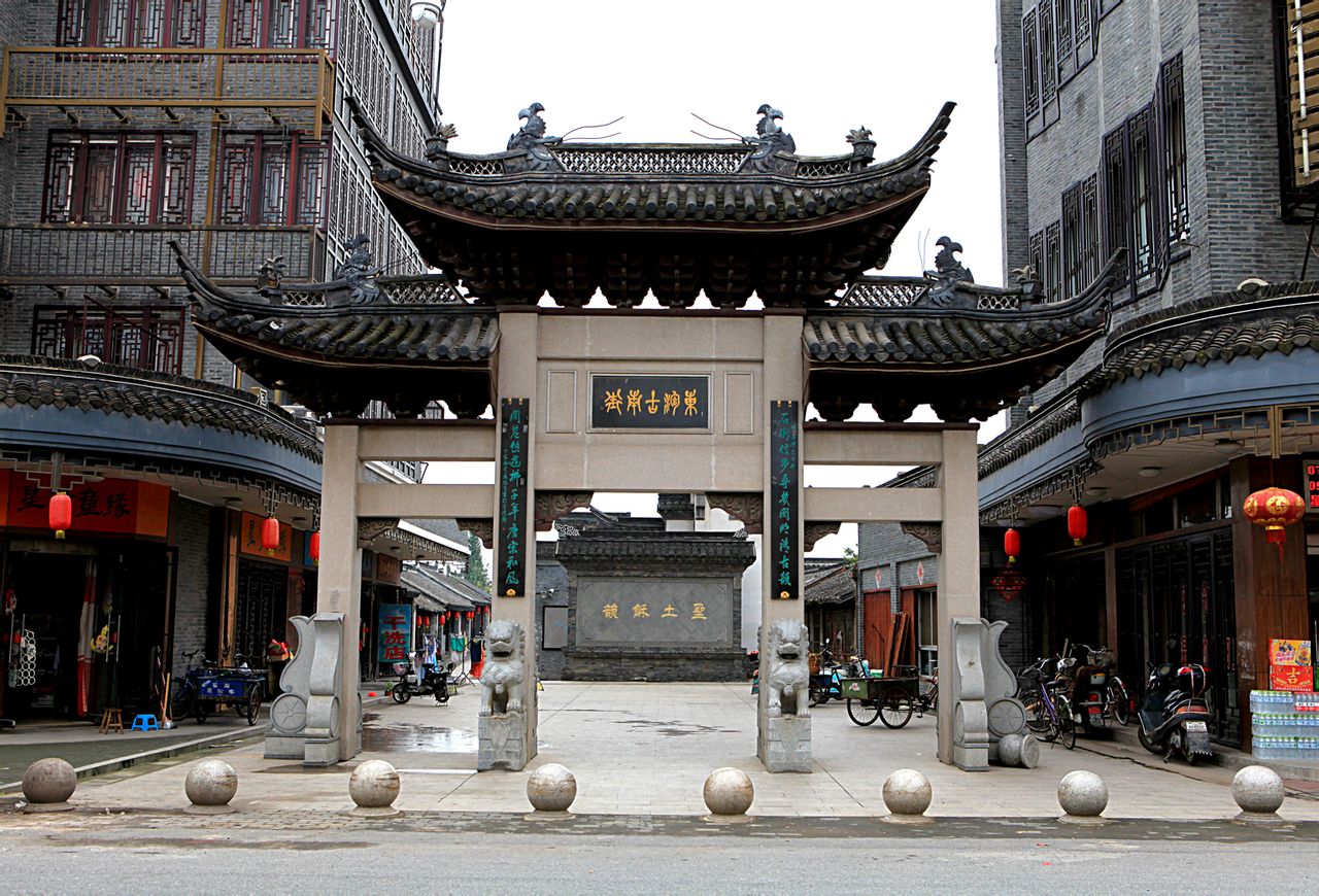 target="_blank" href="/item/安丰古镇/23187483" d